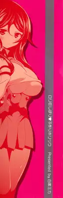 [Shiroie Mika] Loli Kyoshibori - Kozukuri Holic