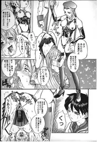 [TRIAD (Red Bear)] Sakura-Kai (Street Fighter)