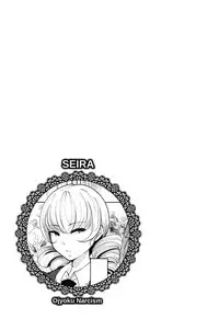 [Takato Kurosuke] Inshitsu Honeyhole