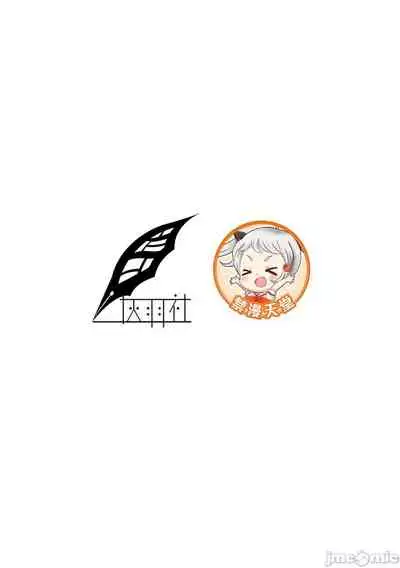 JK极限交尾~爱意肉穴亲密相奸~