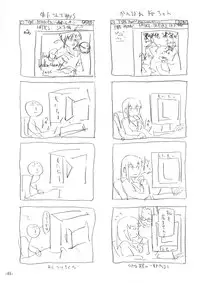 (C68) [Studio T.R.C. (Fuzuki Yoshihiro)] SMILE (Fate/stay night)