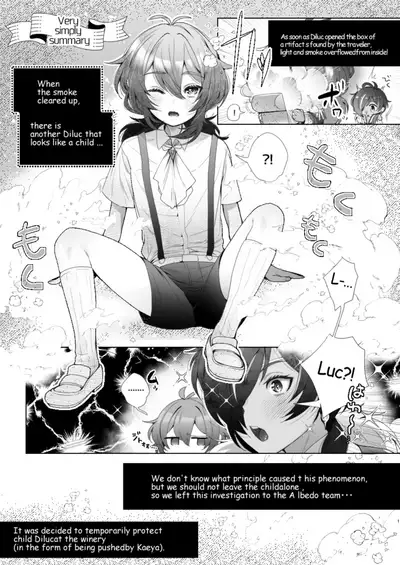 You Will Choose Me, Won't You?