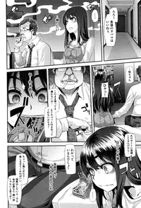 [ShindoL] Henshin -emergence-