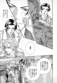 [Anthology] b-BOY Phoenix Vol.3 Tsundere Tokushuu