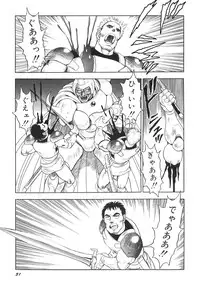 [Kono Donto] Dorei Senshi Maya II