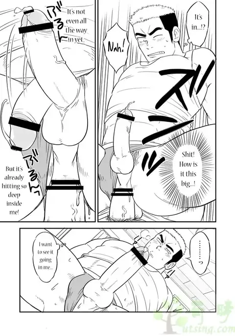 My Little Brother's That Can't Be This Huge!!