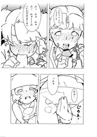 [AHEAHEAD] RMAT Vol. 04 - Vous connaissez Wakfu? (Wakfu)