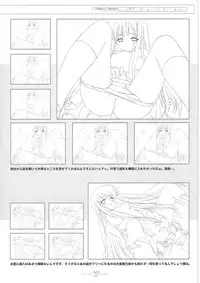 Suigetsu Visual Fan Book