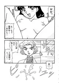 [Anthology] Last Children 1 (Neon Genesis Evangelion)