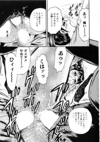 [Chikaishi Masashi] Itoko Kan'in