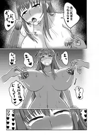 [Densetsu no Shimi] Scathach-san ga Fella Suru dake (Fate/Grand Order)