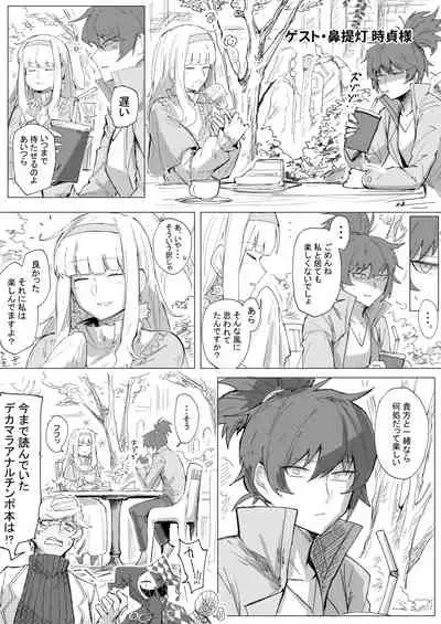 Fellatio Zaurus VS Reverberation Orchestra VS Cunnilingus Pteranodon