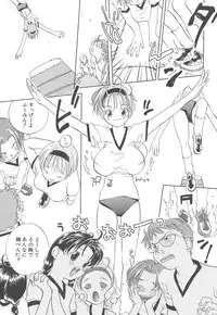 [Yonekura Kengo] Yoneken First Tune