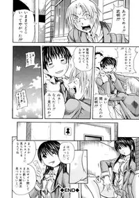 [Tachibana Naoki] Hachimitsu to Zakuro