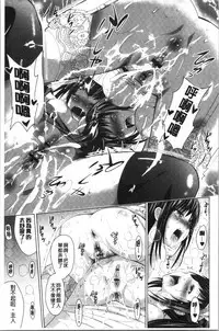 Bijin Sanshimai to LoveHo Hajimemashita! Jou | 美人三姉妹們一起來開始經營賓館! 上