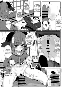(C92) [Lolimate Seizou Koujou (Lolimate)] Souda Kyouko Nukou. (Touhou Project) [English] [denialinred]