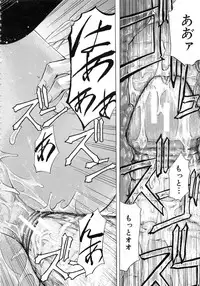 [Kikuichi Monji] W-C Water Closet