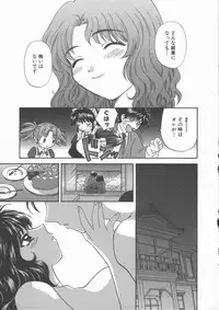 [Hirose Miho] Tadaima Full House