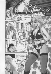 [Monota Rinu] MOMOTOPIA