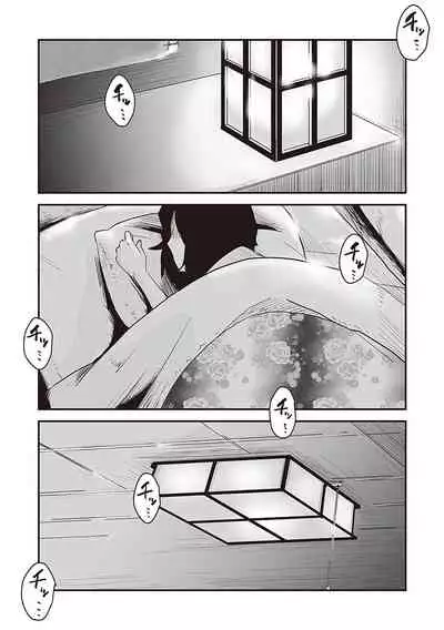 Ano! Okaa-san no Shousai