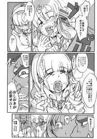 (C82) [Yuugatou (mogg)] Yayoi Hatsudensho YAYOI POWER PLANT (Smile Precure!)