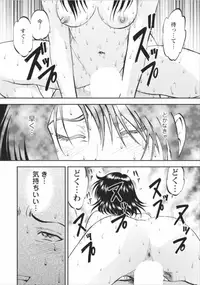 [Yoriu Mushi] Saiin Jutsushi Ch. 1-9