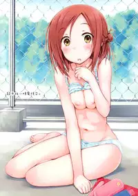 (C86) [Super Flat Lolinitron (Focke Wolf)] "Tomodachi to no Sex." (One Week Friends) [Chinese] [脸肿汉化组]