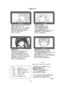 [Harumachi Tsurara (Shichoson)] Soushitsu Souai [Digital]