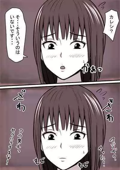 [STOP-ten] STOP-ten Soushuuhen 2