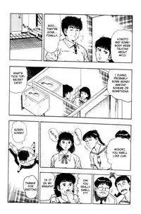 [Maeda Toshio] Adventure Kid Vol.3 [English]