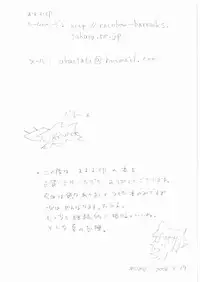 (C74) [Mumumu Jirushi (MUMU)] P4 Toka no Copy-hon (PERSONA 4)