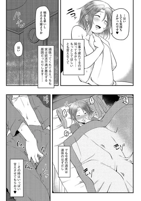 Cyberia Maniacs Hitozuma Juurin Collection Vol.1