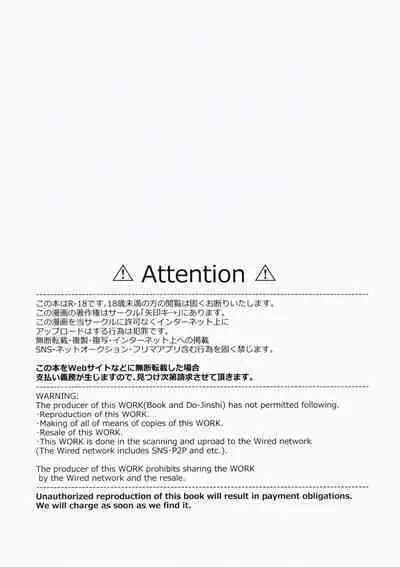 Yuusha-chan no Bouken wa Owatte Shimatta! | 小勇者的冒险结束了!