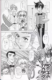 [ROUTE VENUS] Hontou No Takara Mono (Kimi ga Nozomu Eien)