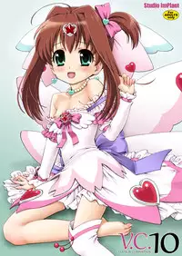 [Studio ImPlant] VERTICAL COMPOSITION デジタル版2 (Various)