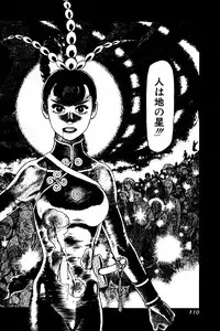 [Yamamoto Atsuji] CHAO