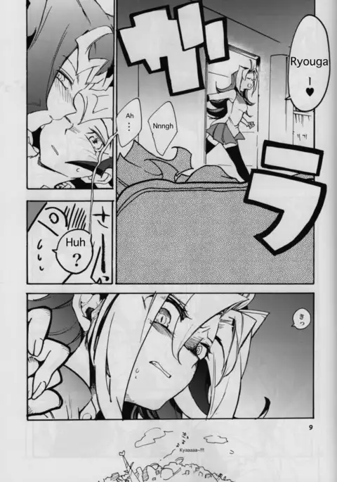 Uwasa no Kyoudai no Uwasa no Ano Ko Master