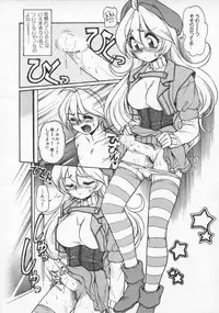 [Mercy Rabbit] Mercy's File