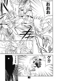 (C52) [Wanwandou (Magaki Ryouta)] Yuugi Tengoku (Various)