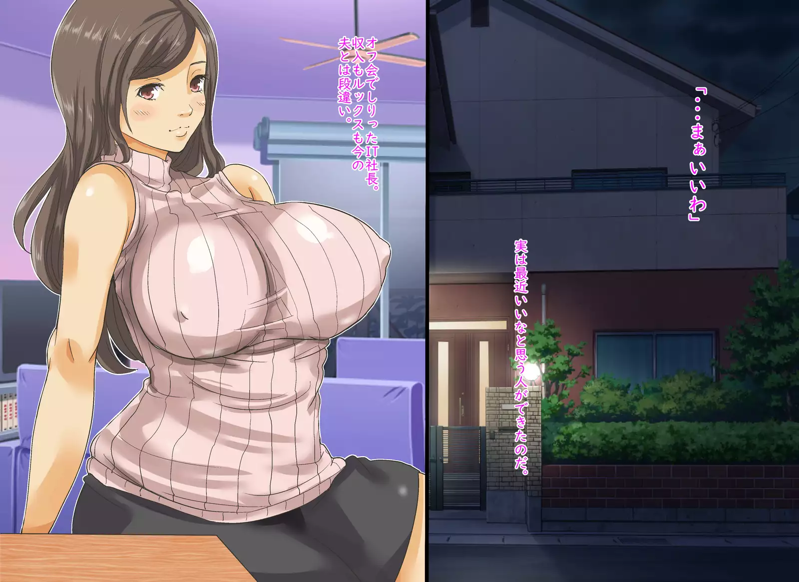 家族関係犯りなおし!