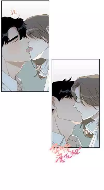 [Goshoo] SSweet Dream Ch.00-03|甜蜜的梦~梦中甜蜜的陷阱~Ch.00-04[Chinese] [橄榄汉化组]