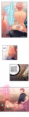 [BAK Hyeong Jun] Sweet Guy Ch. 1-41 [English] [YoManga]