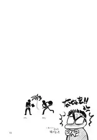 [Shadow's] Shadow's 06 (Tear Ring Saga)