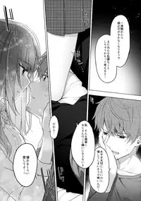 12-sai Sa no Himitsu Renai 3