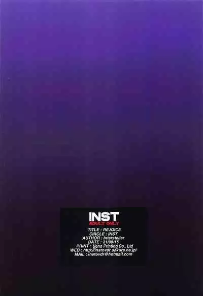 (Kobe Kawasaki Zousen Collection 8) [INST (Interstellar)] REJOICE (Kantai Collection -KanColle-)