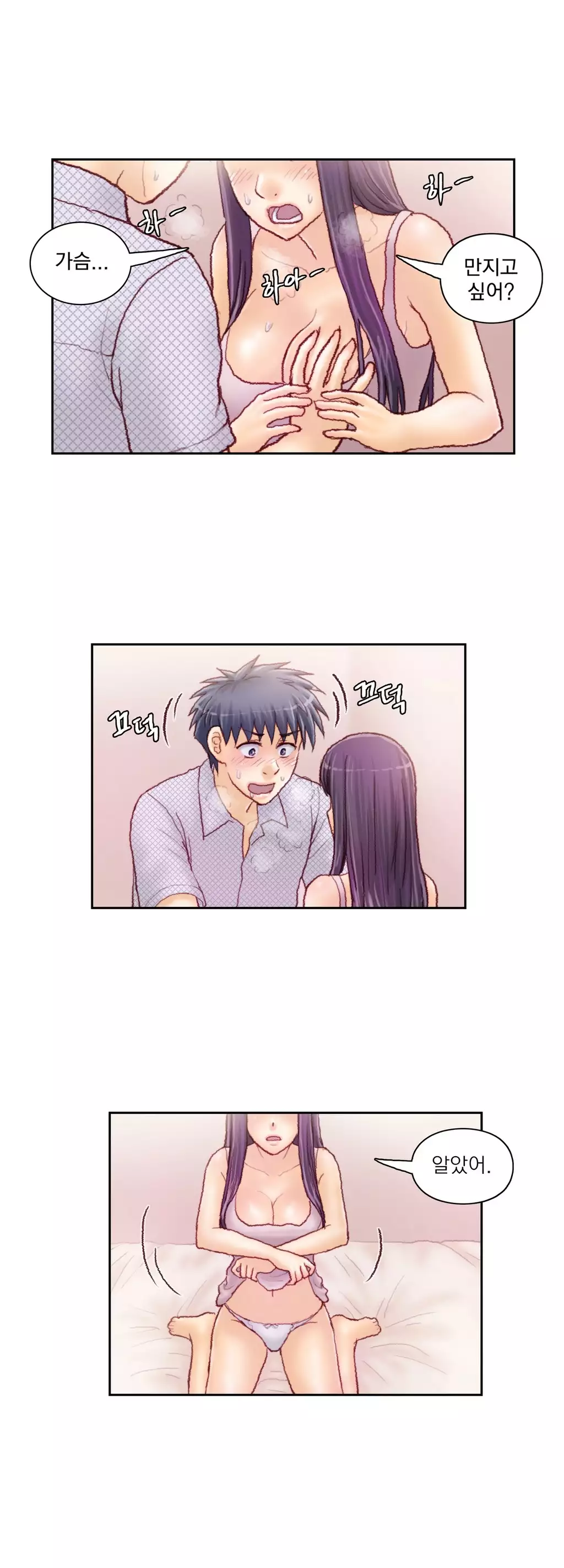 Wrath of the Tutoring Ch.1-42