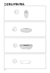 [Anthology] Kodomo Janai Mon (Kodomo no Omocha)