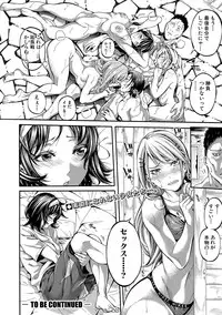 [Brother Pierrot] Asekkaki no Tenshi-tachi Ch. 1-4 [Digital]