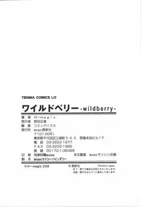 [H-magic] Wild Berry