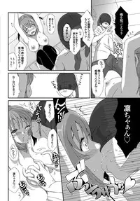 [Ryoh-zoh] Love to Like